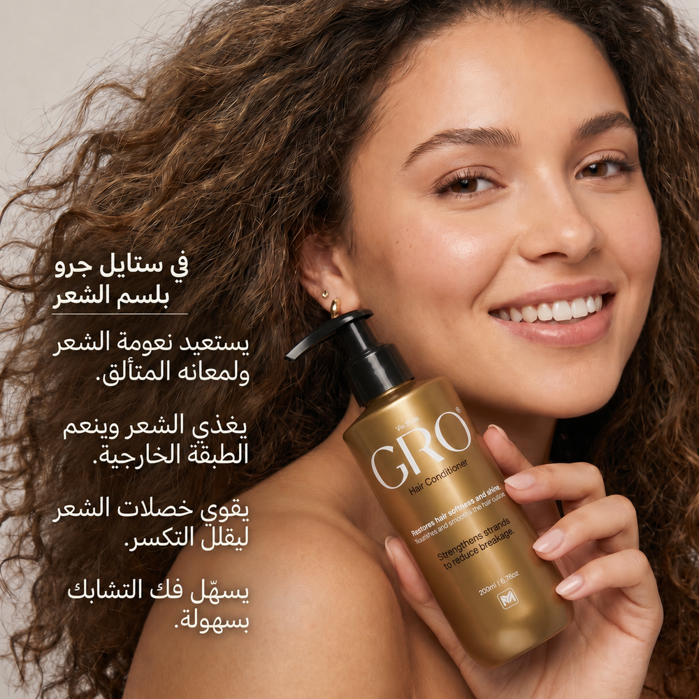 GRO Shampoo + Conditioner Duo - magnific_img1-img2_mC0yBHahJQ